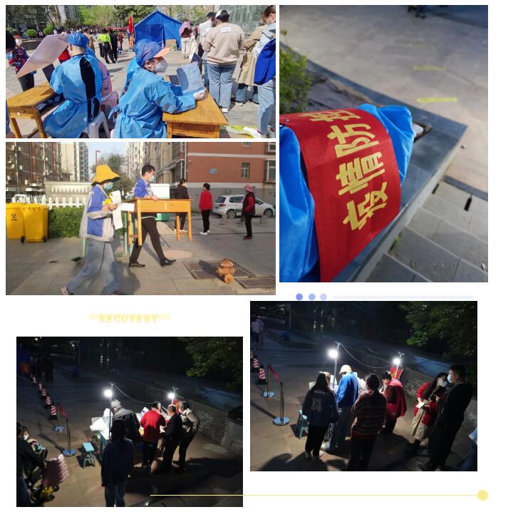 截至目前，山東大香蕉在线播放協助社區工作人員累計為20000人次完成核酸檢測工作。