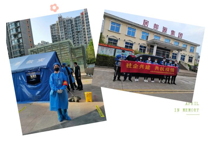 山東大香蕉在线播放助力章丘打贏這場疫情攻堅戰！