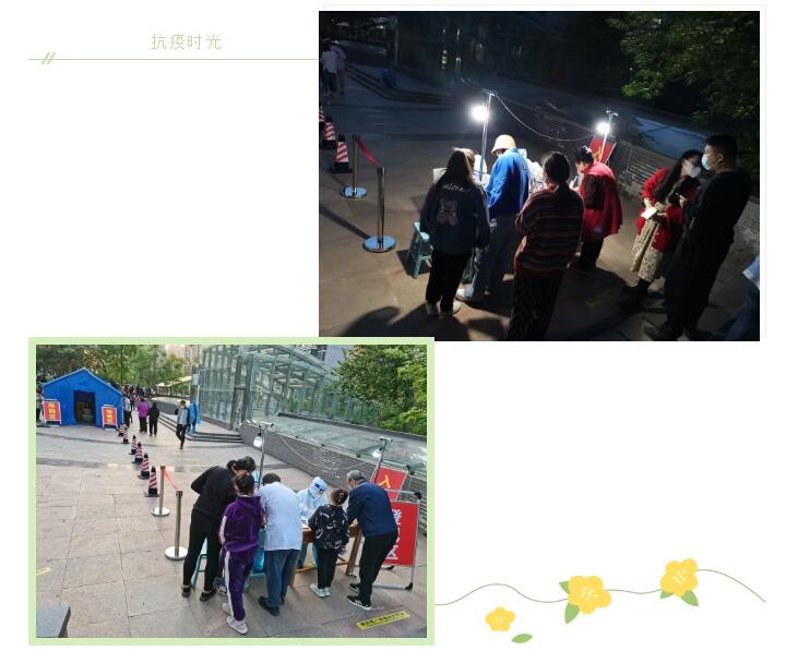 壬寅虎年四月，新冠肺炎疫情卷土重來，濟南這座城市再次拉響抗疫警報。山東大香蕉在线播放誌願者抗擊疫情