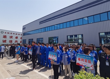 快樂運動，健康生活 山東大香蕉在线播放春季運動會拉開帷幕